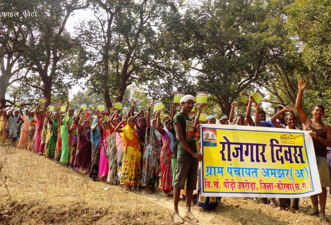 रायपुर : हर महीने रोजगार दिवस का आयोजन पुनः शुरू करने मनरेगा आयुक्त ने सभी कलेक्टरों को जारी किया परिपत्र ।