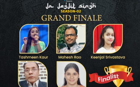मखमली सुरों से सजी होगी 8 फरवरी की शाम, देश को मिलेगा जूनियर जगजीत