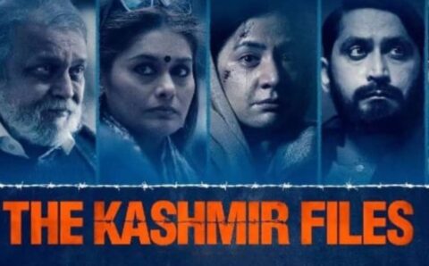 ‘दि काश्मीर फाइल्स’ फिल्म में खाली सीटों के बाद भी शो हाउसफुल दिखाने की शिकायत पाई गई झूठी : आबकारी विभाग