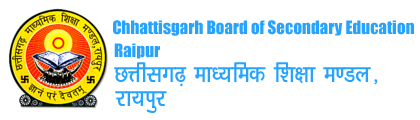 गैर अनुदान प्राप्त अशासकीय शालाओं को मिलेगी निःशुल्क पाठ्यपुस्तकें, स्कूल शिक्षा विभाग ने वितरण के संबंध में जारी किए निर्देश