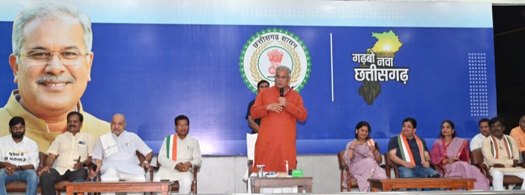 वीडियो : सीएम बघेल ने वादा किया पूरा, जीत के तुरंत बाद खैरागढ़-छुईखदान-गंडई को बनाया नया जिला