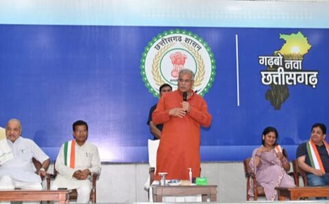 नवीन जिला ‘‘खैरागढ़-छुईखदान-गंडई’’ के गठन के लिए छत्तीसगढ़ राजपत्र में अधिसूचना प्रकाशित