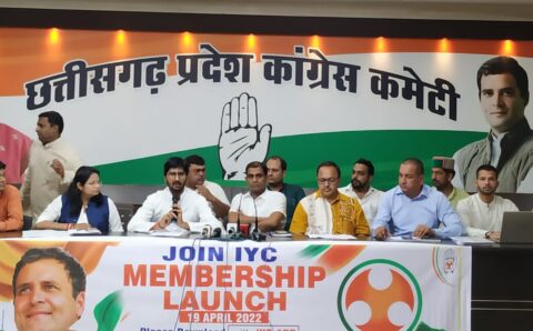 छत्तीसगढ़ युवा कांग्रेस में संगठन चुनाव की प्रक्रिया शुरू