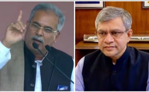 रेल मंत्री वैष्णव से सीएम बघेल की फोन पर बात दिखा असर, रद्द की गई छह ट्रेनें की बहाल