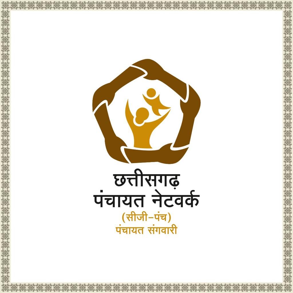 प्रदेश के ग्राम पंचायतों में ‘पंचायत संगवारी’ नेटवर्क की शुरूवात, बाल अधिकारों को बढ़ावा देने मिलेगी मदद