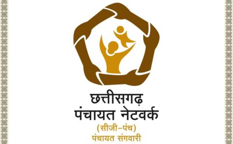 प्रदेश के ग्राम पंचायतों में ‘पंचायत संगवारी’ नेटवर्क की शुरूवात, बाल अधिकारों को बढ़ावा देने मिलेगी मदद