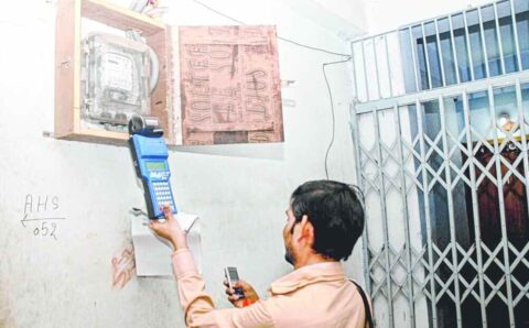 कनेक्शन काटे जाने का संदेश भेजकर उपभोक्ताओं को कर रहे भ्रमित, फर्जी मोबाइल नंबरों से आए रहे एसएमएम…