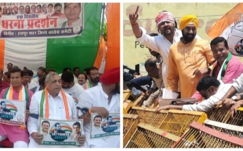 वीडियो : कांग्रेस ने ईडी दफ्तर का किया घेराव, वेरीकेट पर चढ़ मोहन मरकाम ने केंद्र सरकार के खिलाफ लगाए जमकर नारे