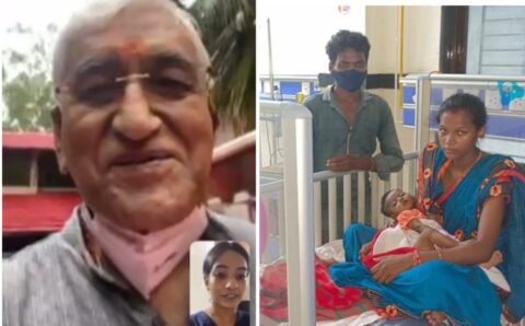 स्वास्थ्य मंत्री सिंहदेव ने वीडियो कॉलिंग कर परिजनों से उपचार के संबंध में की चर्चा, पंडो जनजाति कि 3 माह की नवजात लीवर की गंभीर बीमारी से ग्रसित,