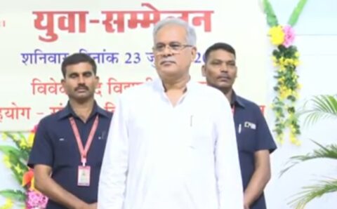 सीधा प्रसारण : सीएम भूपेश बघेल विवेकानंद राष्ट्रीय युवा सम्मेलन में हुए शामिल