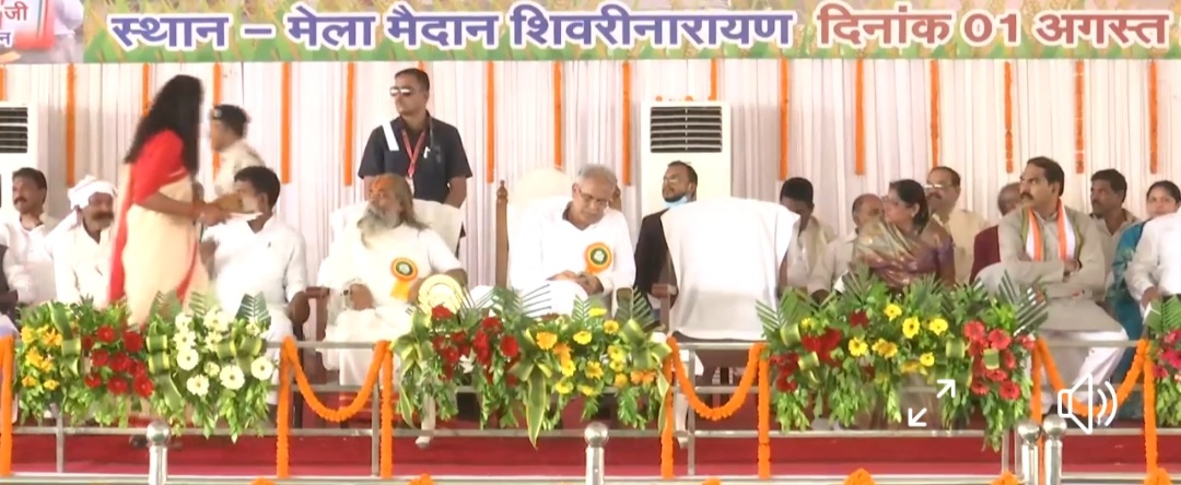 LIVE : सीएम भूपेश बघेल कन्नौजिया कुर्मी धर्मशाला के लोकार्पण समारोह (शिवरीनारायण) में हुए शामिल