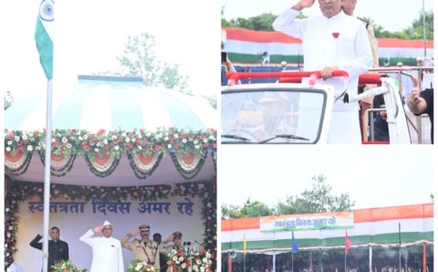 LIVE : सीएम भूपेश बघेल ने रायपुर में आयोजित मुख्य स्वतंत्रता दिवस समारोह में किया ध्वजारोहण