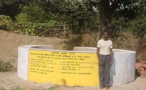 नरवा योजना से खुशहाली आई है।…