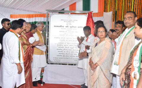 दो और नये जिलों के साथ छत्तीसगढ़ में जिलों की संख्या हुई 33