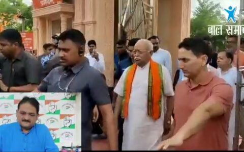 वीडियो : अफसोस जनक है कि मोहन भागवत ने माता कौशल्या के दर्शन के लिए कांग्रेस के औपचारिक आमंत्रण का किया इंतजार : कांग्रेस