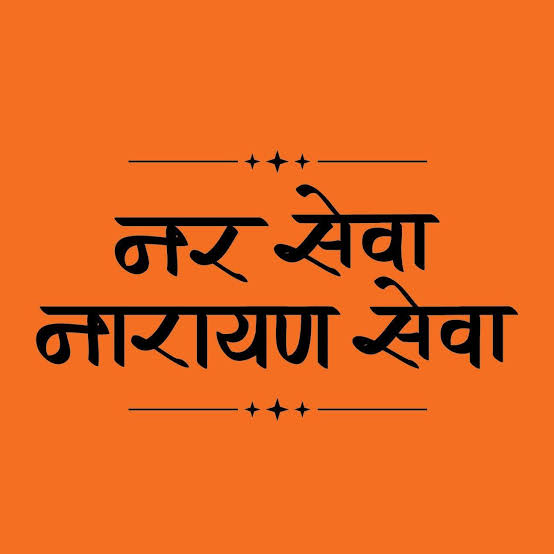 पं. दीनदयाल उपाध्याय के “नर सेवा ही नारायण सेवा” के विचार पर केन्द्रित है “मुख्यमंत्री जन सेवा अभियान”- मुख्यमंत्री चौहान