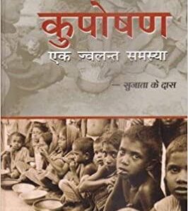 श्योपुर को कुपोषण के कलंक से करना है मुक्त – मुख्यमंत्री चौहान