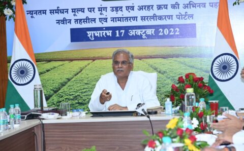 मुख्यमंत्री बघेल ने तीन महत्वाकांक्षी योजना के हितग्राहियों को किया 1866.39 करोड़ रूपये का भुगतान