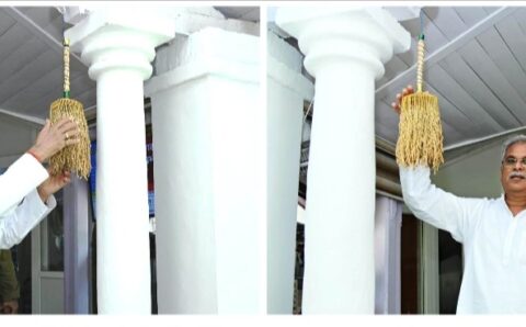 सीएम बघेल ने धनतेरस पर अपने निवास में बांधी धान की झालर, मां लक्ष्मी को दिवाली पर पूजन के लिए किया आमंत्रित