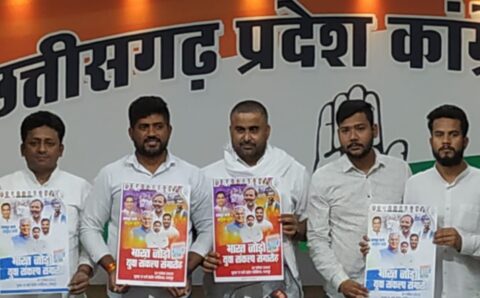 21 नवंबर को भारत जोड़ो युवा संकल्प समारोह का आयोजन, सीएम बघेल सहित युवा कांग्रेस राष्ट्रीय अध्यक्ष बीवी श्रीनिवासन रहेंगे मौजूद