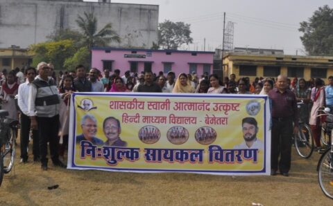 सरस्वती सायकल योजना : 252 छात्राओं को किया गया साइकिल का वितरण