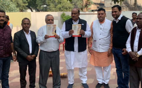 राजस्व मंत्री ने किया राजस्व पुस्तक परिपत्र ग्रंथ का विमोचन