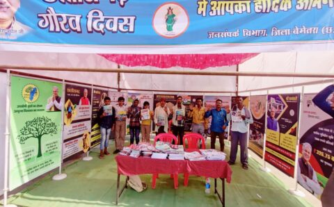 शासन की योजनाओं को आम नागरिकों तक पहुंचाने नवागढ़ में छायाचित्र प्रदर्शनी लगाई गई