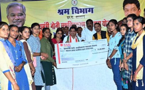 मुख्यमंत्री नोनी सशक्तिकरण सहायता योजना