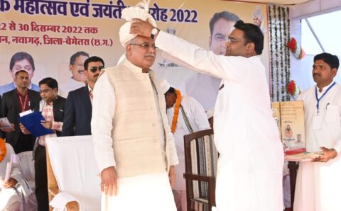 मुख्यमंत्री भूपेश बघेल के नवागढ़ के शासकीय कोदूराम दलित महाविद्यालय मैदान हेलीपेड पहुंचने पर ग्रामीणजनों, सतनामी समाज के पदाधिकारियों…