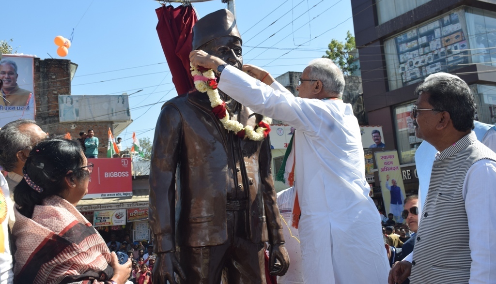 राज परिवार में जन्में स्वर्गीय डॉ. रामचंद्र सिंहदेव ने फकीर  का जीवन जिया: मुख्यमंत्री भूपेश बघेल