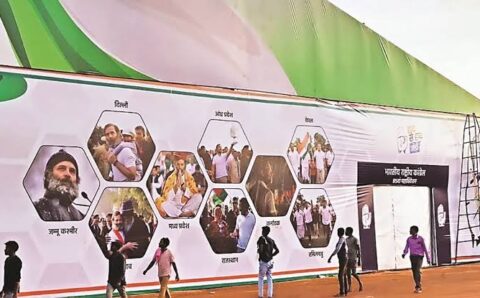 कांग्रेस अधिवेशन के लिए विशाल एयरकंडीशंड डोम बनकर तैयार,कल से होगा सुरु अधिवेशन।