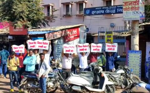 सिहोरा को जिला बनाने की मांग पर हुआ प्रदर्शन, लोग ने बोले जिला बनाओ नहीं तो BJP को बायकॉट करेंगे…