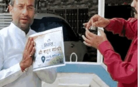 ‘मेरा घर राहुल गांधी का घर’ कांग्रेस का नया कैंपेन सुरु,भोपाल में एक नेता ने अपने घर लगाई राहुल की नेम प्लेट