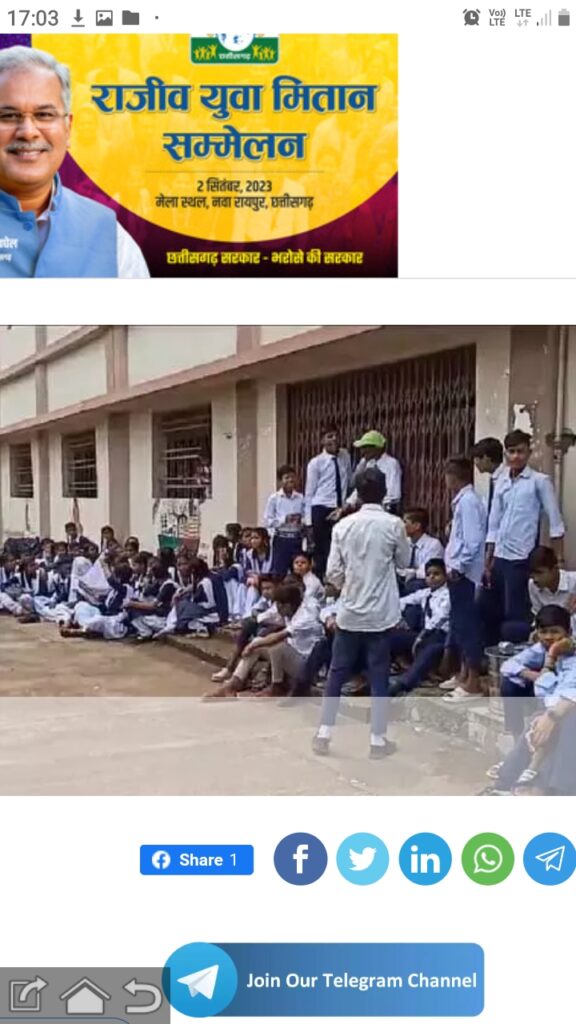 टीसी देने की धमकी देती महिला प्रिंसिपल, स्टूडेंट्स ने किया स्कूल के सामने प्रदर्शन…