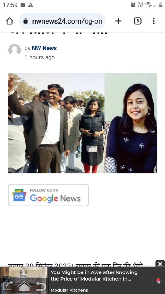 रायपुर की शैडो कलेक्टर बनी श्रीकृति दीवान की इलाज के दौरान मौत…