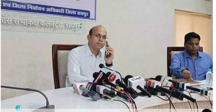 रायपुर कलेक्टर ने की प्रेसवार्ता, जिले में बनाए गए हैं 1869 मतदान केंद्र