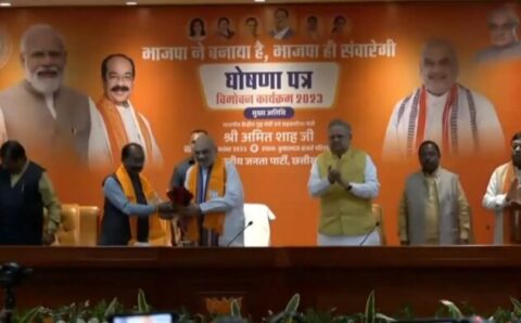 बीजेपी का संकल्प पत्र : 500 रुपये गैस, 12 हजार रुपए सालाना हर विवाहित महिला को देने का वादा…