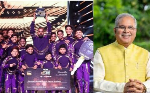 अबूझमाड़ की मलखंभ टीम ने “इंडियाज गॉट टैलेंट” में मारी बाजी…मुख्यमंत्री भूपेश बघेल ने दी बधाई