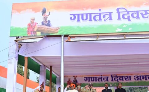 गणतंत्र दिवस पर सीएम साय ने जगदलपुर में किया ध्वजारोहण, परेड की ली सलामी, कहा-भगवान राम के प्रति अटूट श्रद्धा हमारी पहचान