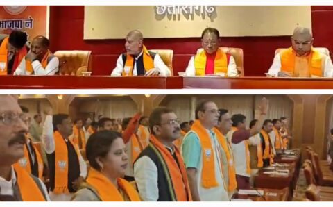 भाजपा क्लस्टर बैठक समाप्त, छत्तीसगढ़ में 7 फरवरी से शुरू होगा गांव चलो अभियान, लोकसभा चुनाव में 10% वोट बढ़ाने का भी रखा गया लक्ष्य