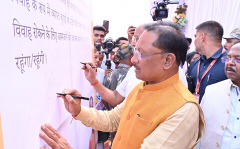 मुख्यमंत्री साय ने बाल विवाह मुक्त छत्तीसगढ़ अभियान का किया शुभारंभ…