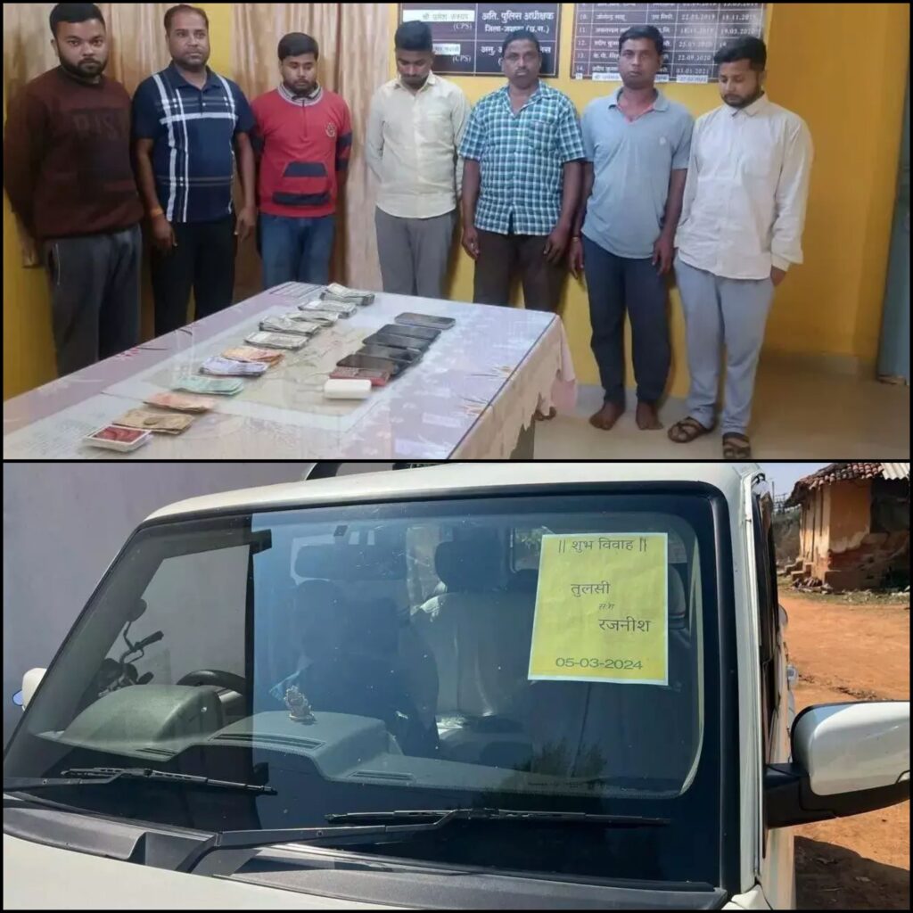 DSP ने बाराती बन मारी रेड, और जुए के बड़े फंड का किया पर्दाफाश…