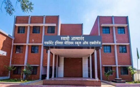 आत्मानंद स्‍कूलों में 10 अप्रैल से शुरू होगा एडमिशन, जानिए कैसे दें आवेदन…