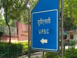 UPSC ने 827 पोस्ट पर निकाली भर्ती, मैडिकल सर्विस वाले कर सकते हैं अप्लाई…