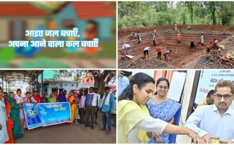 जल जगार अभियान की शुरूआत,,जल बचाएं आने वाला कल बचाएं, आम नागरिकों से की अपील