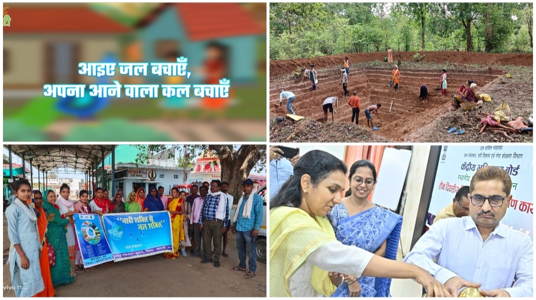 जल जगार अभियान की शुरूआत,,जल बचाएं आने वाला कल बचाएं, आम नागरिकों से की अपील