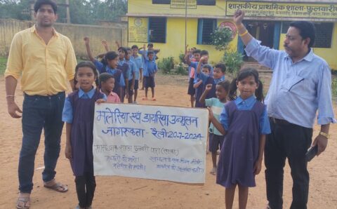 स्कूली बच्चों ने संभाली जन जागरूकता की कमान…