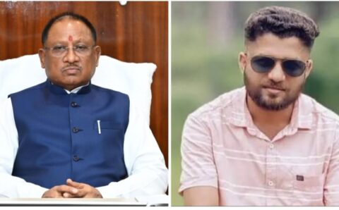 बीजापुर के पत्रकार मुकेश चंद्राकर की मृत्यु पर सीएम ने जताया शोक, अपराधियों को कड़ी से कड़ी सजा देने कि कहीं बात