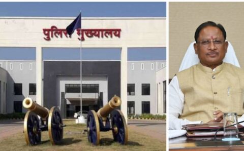 गणतंत्र दिवस 2025: छत्तीसगढ़ पुलिस के 22 अधिकारियों-कर्मचारियों को वीरता पुरस्कार, सीएम से ने दी बधाई