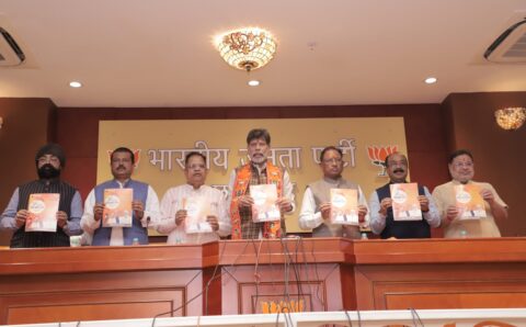 सीएम साय और प्रदेश अध्यक्ष किरण सिंह की उपस्थिति में जारी हुआ भाजपा का घोषणा पत्र ‘अटल विश्वास पत्र’, ये रहे 20 वादे